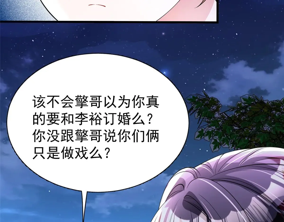 193 为什么不相信我？17