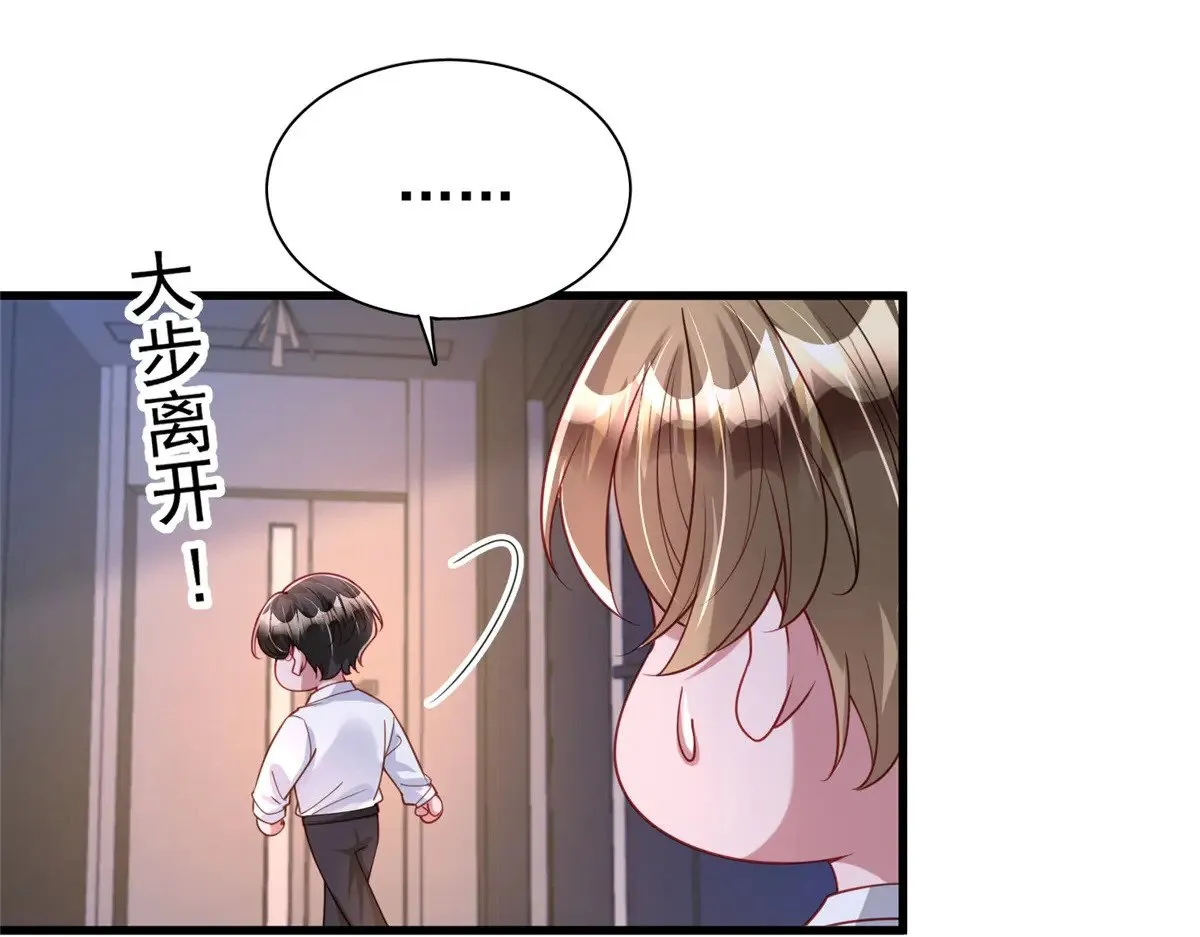 195 我接受你的道歉15