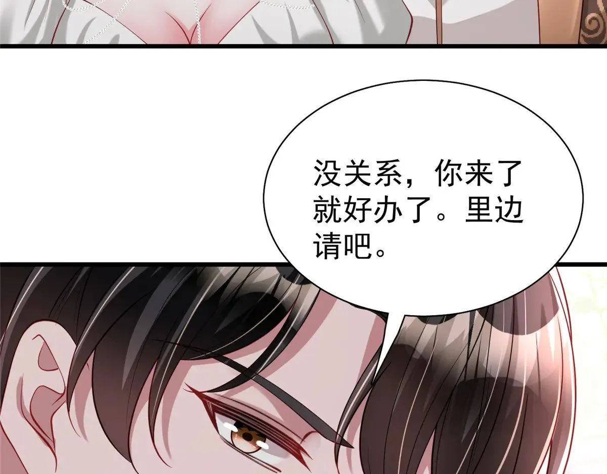 203 订婚仪式12