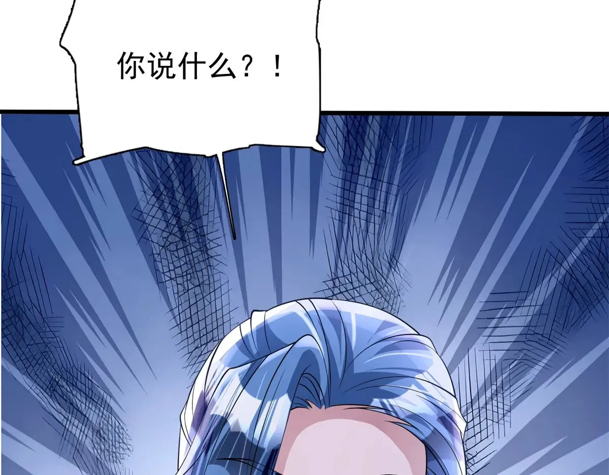 205 接生63
