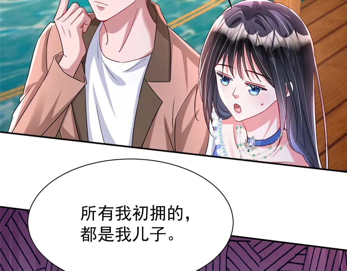 190 继承人谁来当38