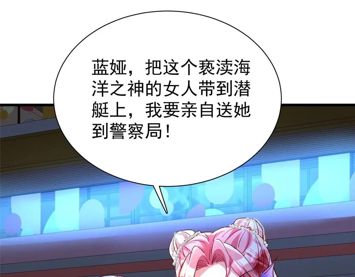187 对海洋之神不敬的后果41