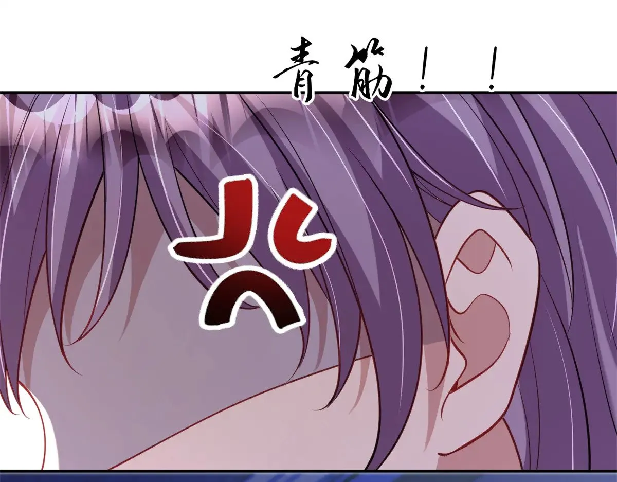 184 吸血族继承人83