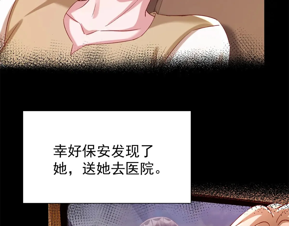 197 这次，换我主动11