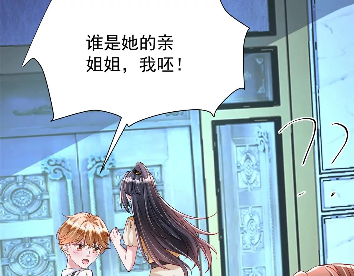 188 夏妍妍被打了64