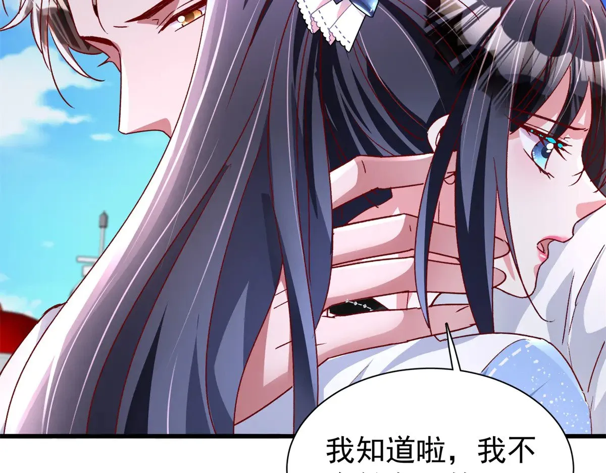 181 傀儡女王15