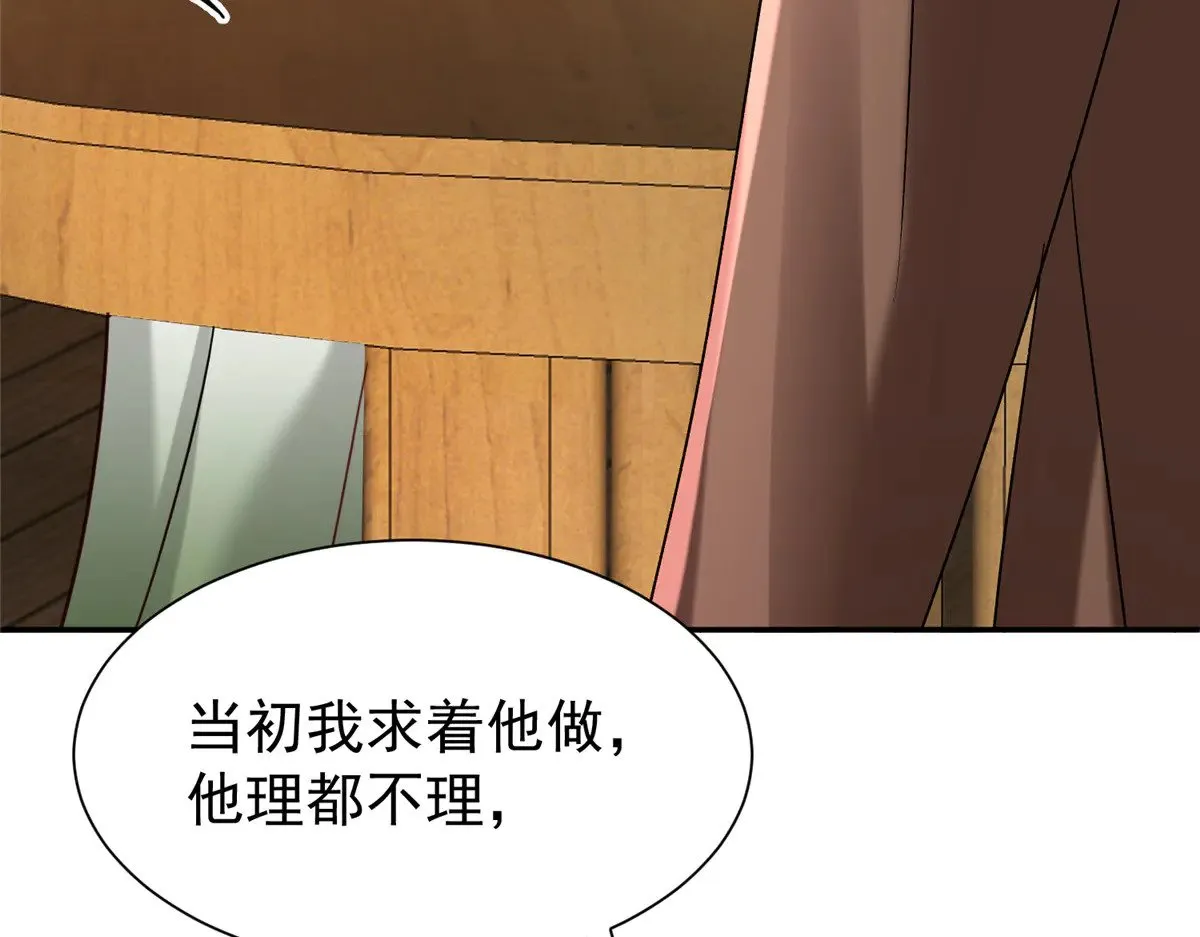 190 继承人谁来当7