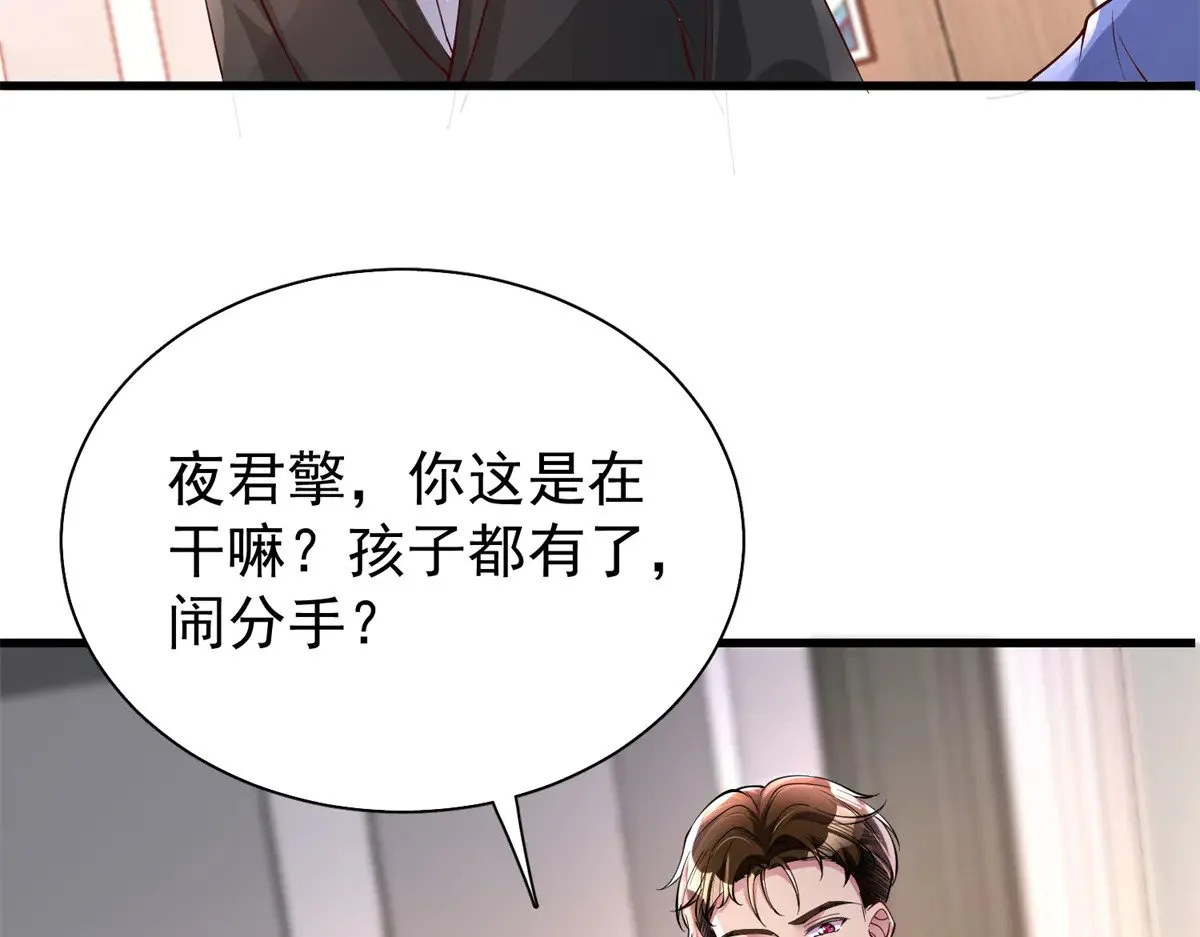 191 你终究还是信他？62