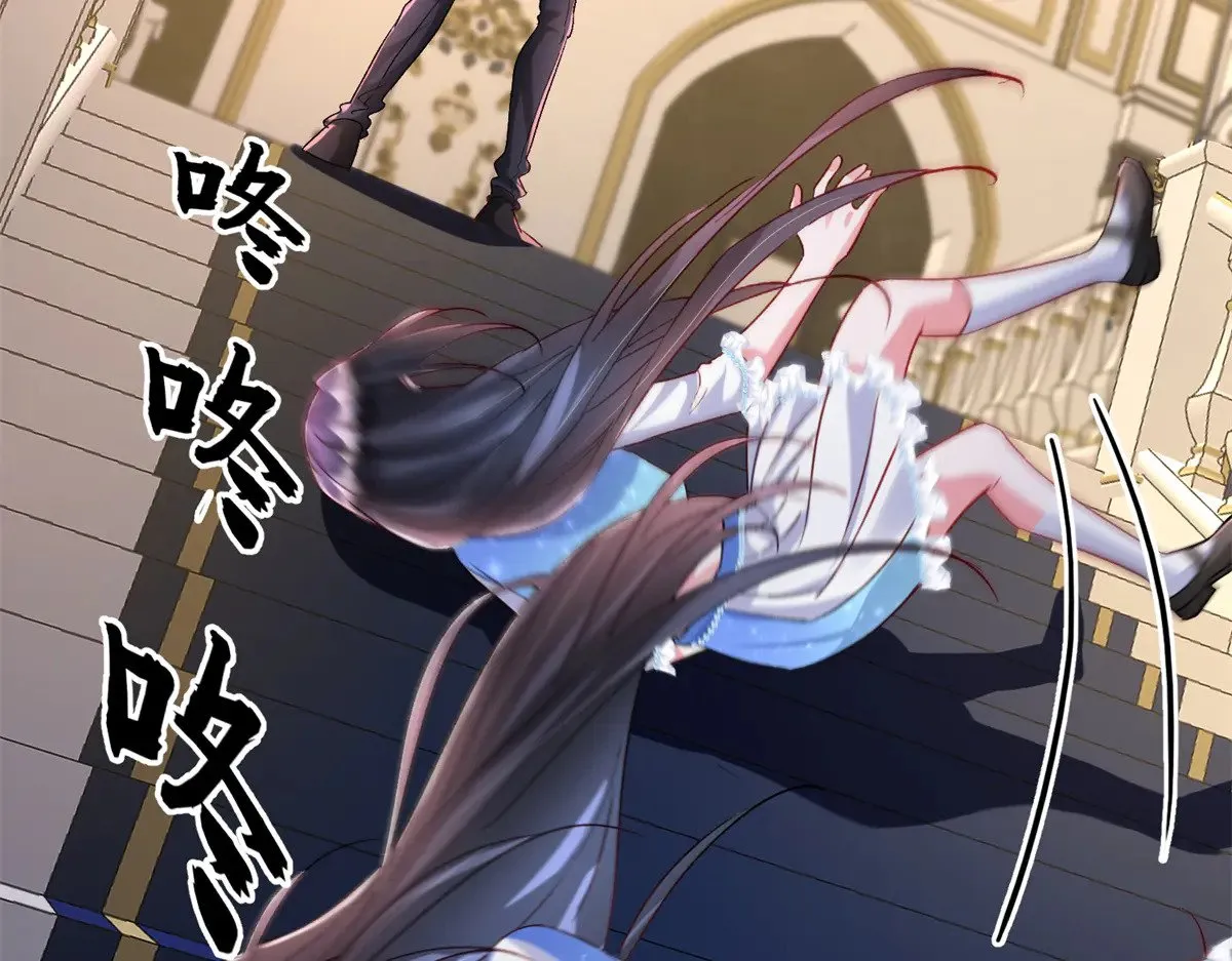 194 你咬我吧36