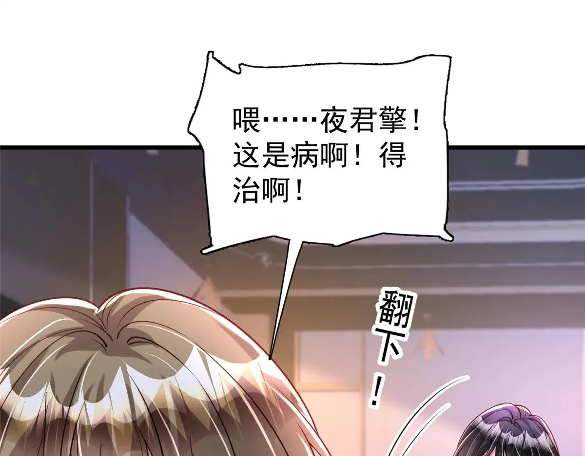 195 我接受你的道歉16