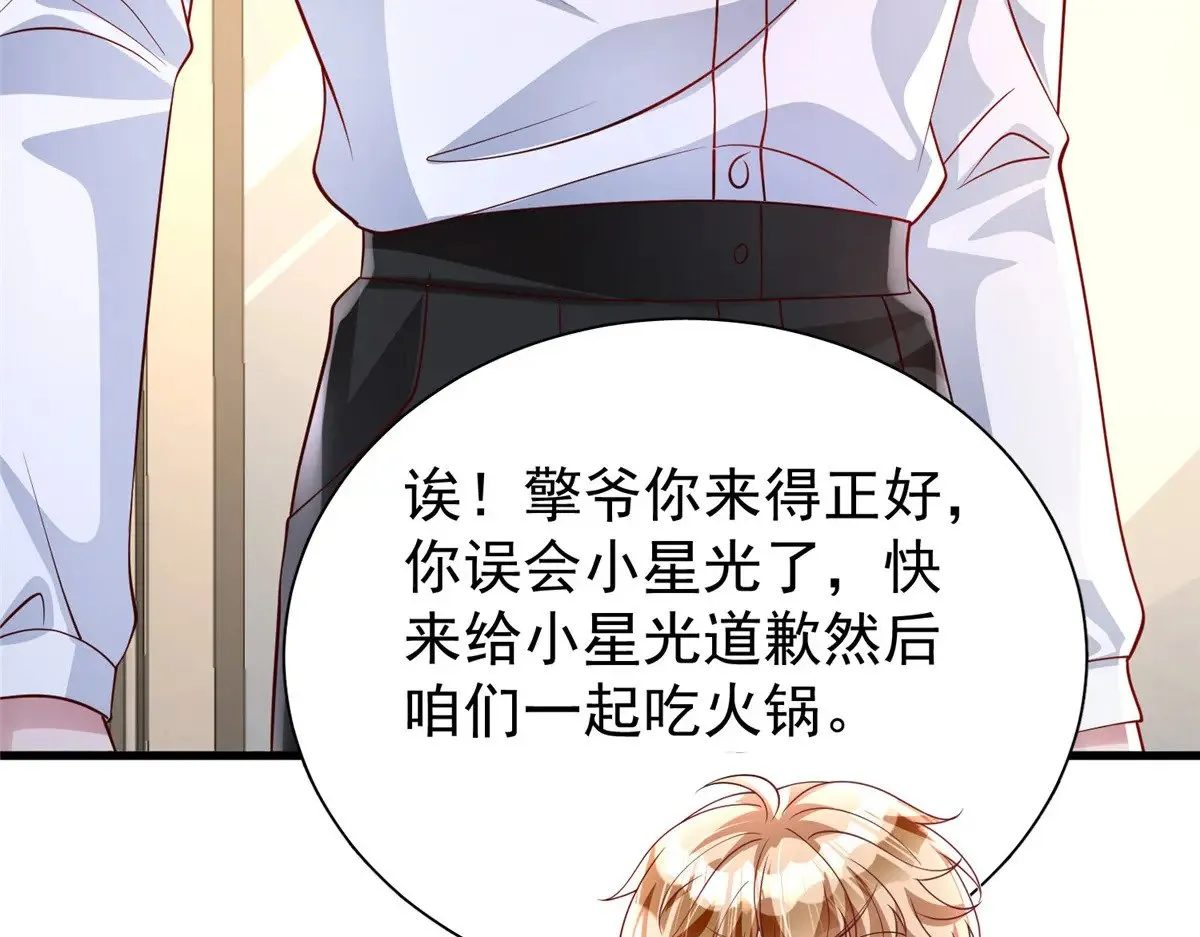 193 为什么不相信我？27
