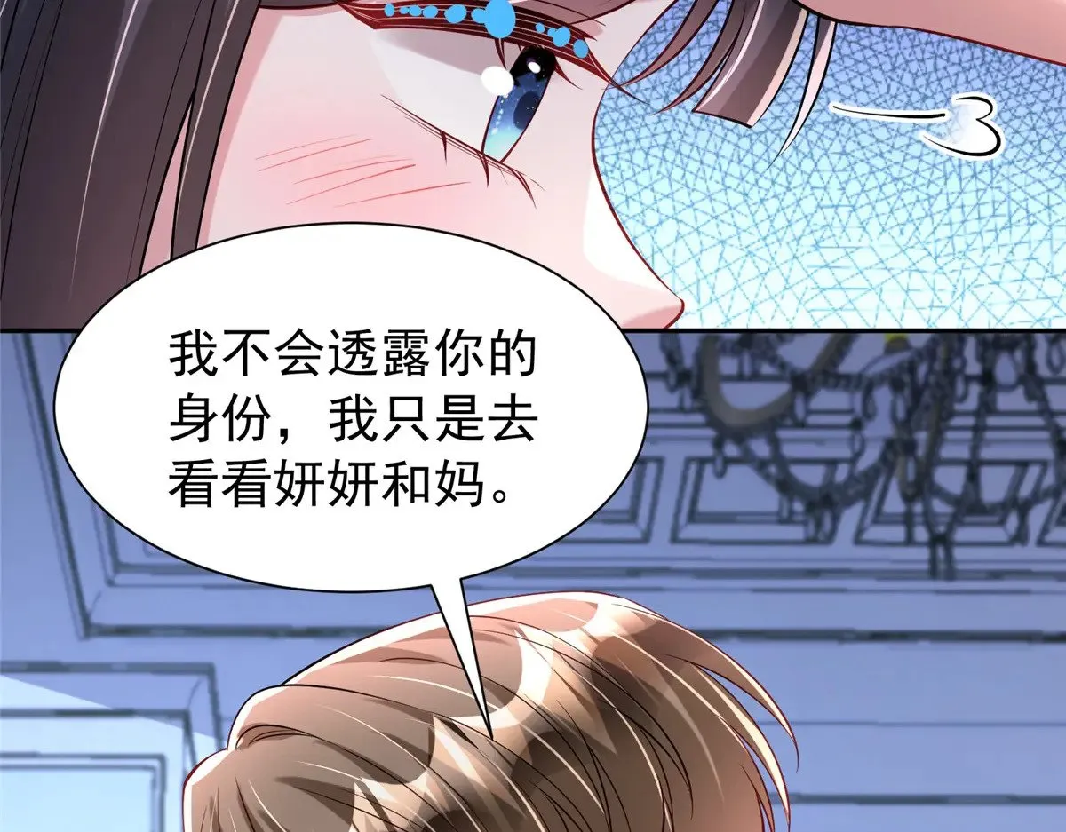 188 夏妍妍被打了48