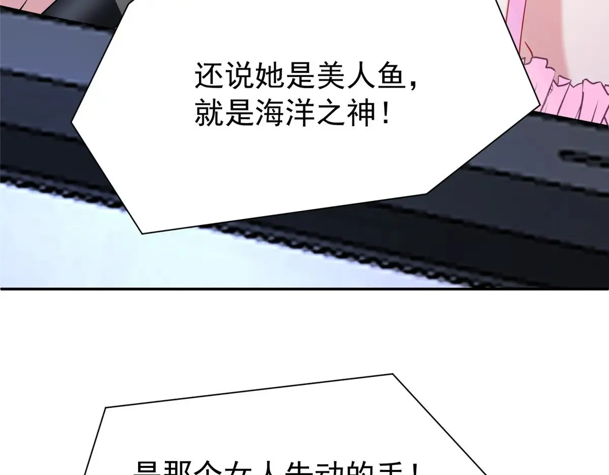 188 夏妍妍被打了79