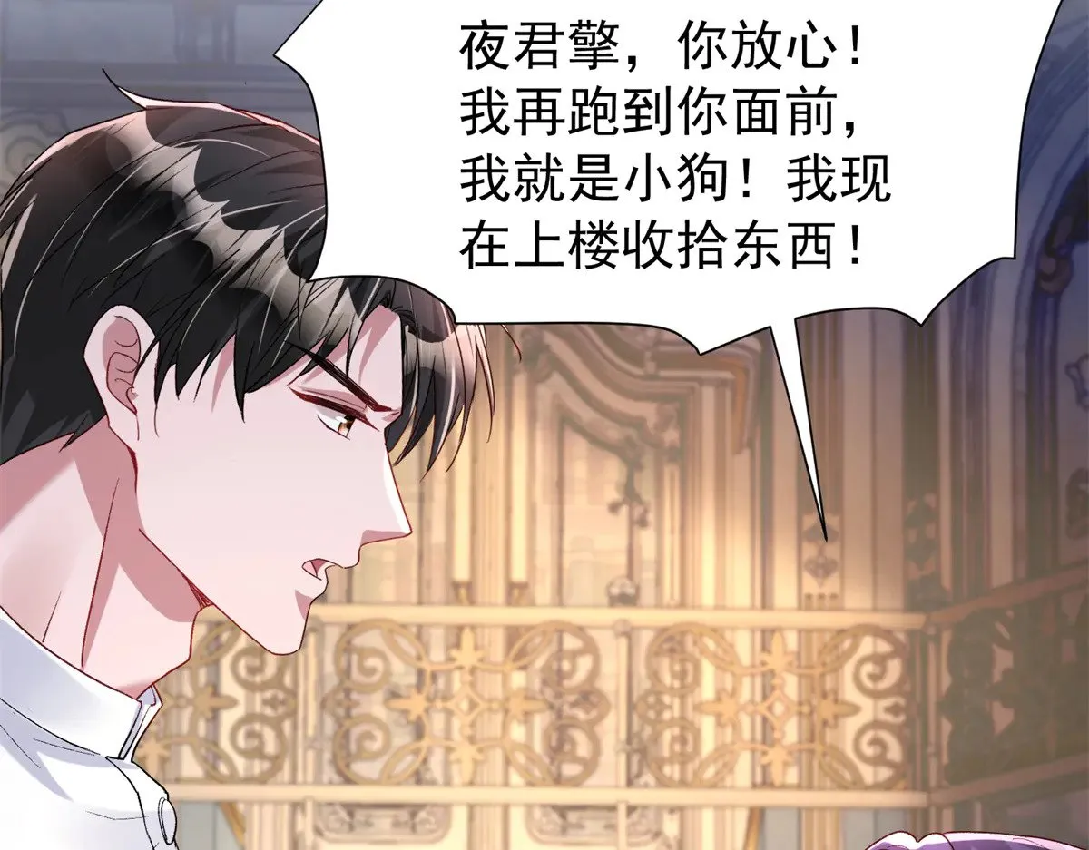192 不要出现在我面前98
