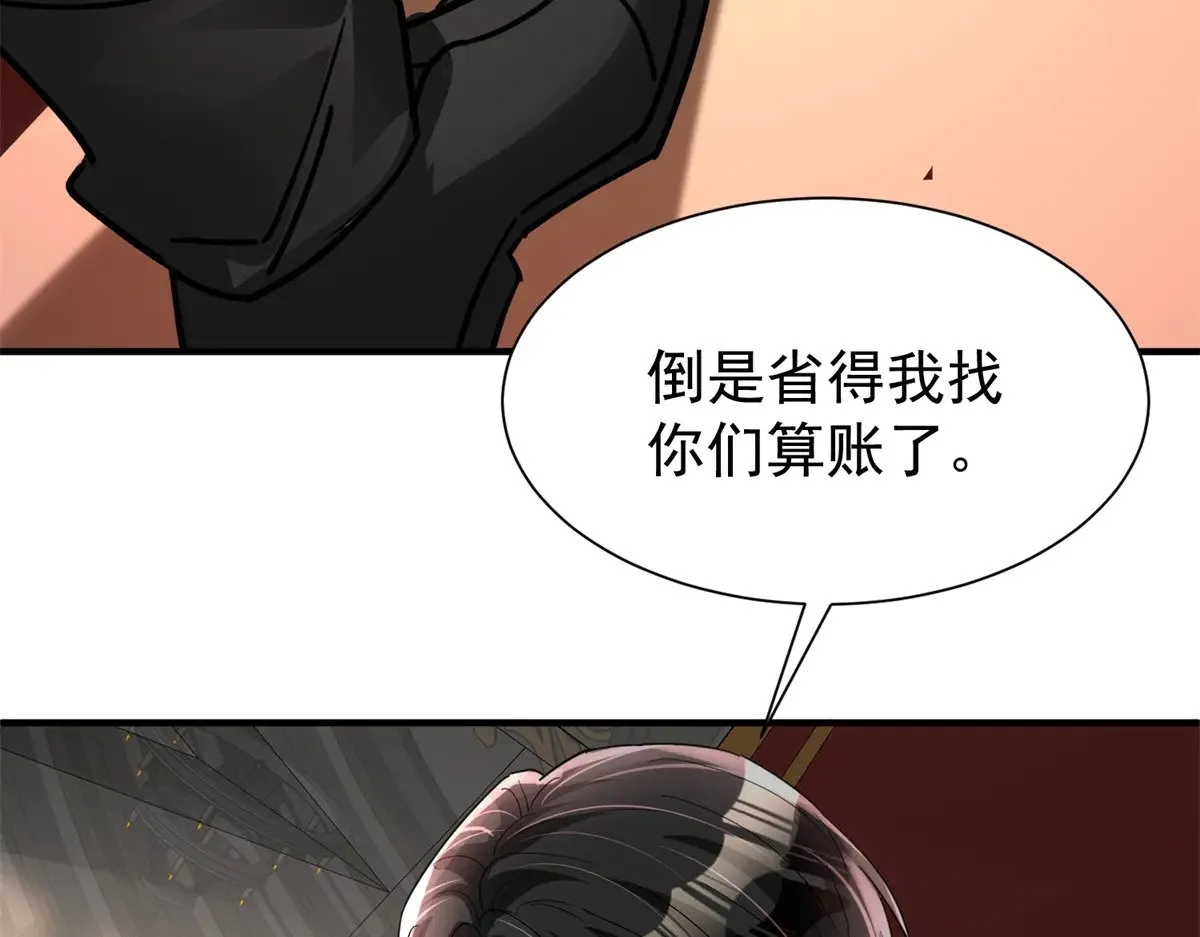202 噩梦58