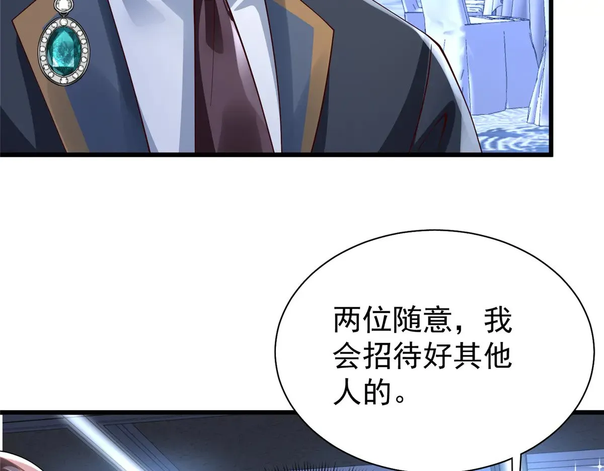 185 要嫁的人是李裕？26