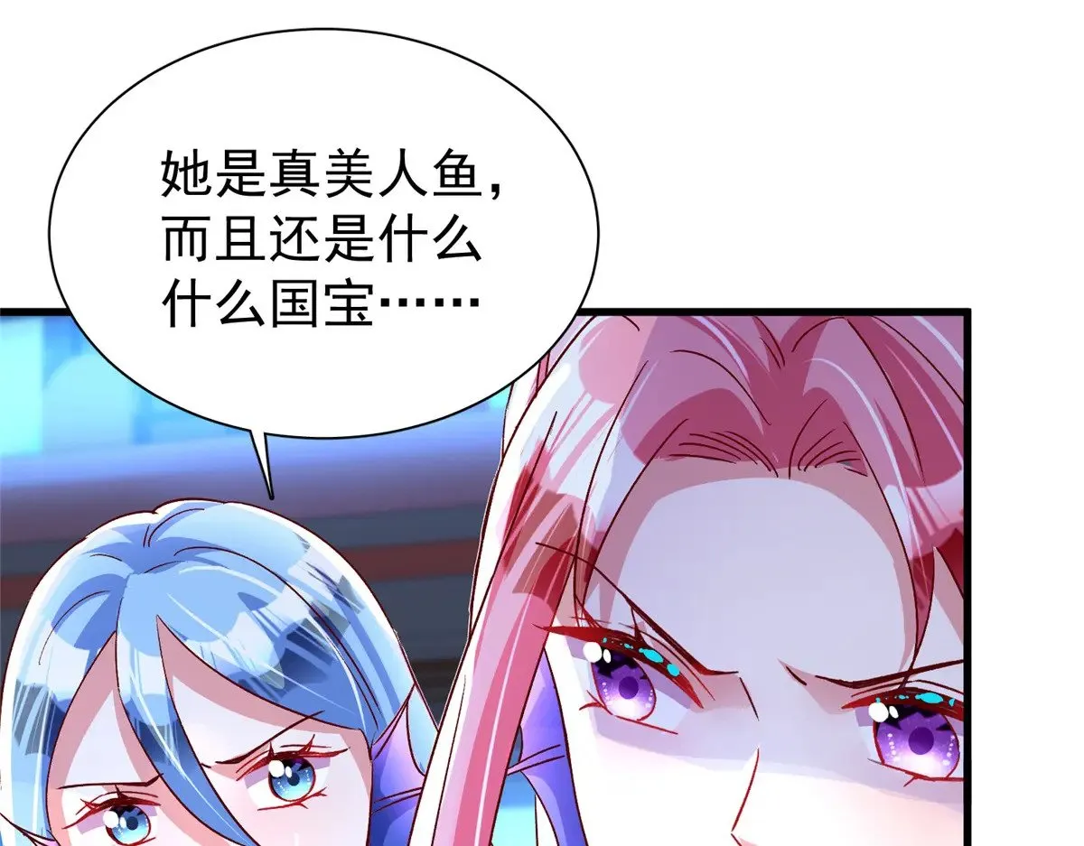 187 对海洋之神不敬的后果47