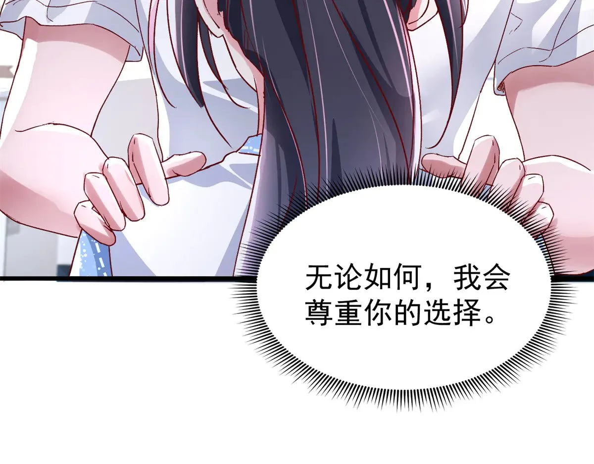 181 傀儡女王18