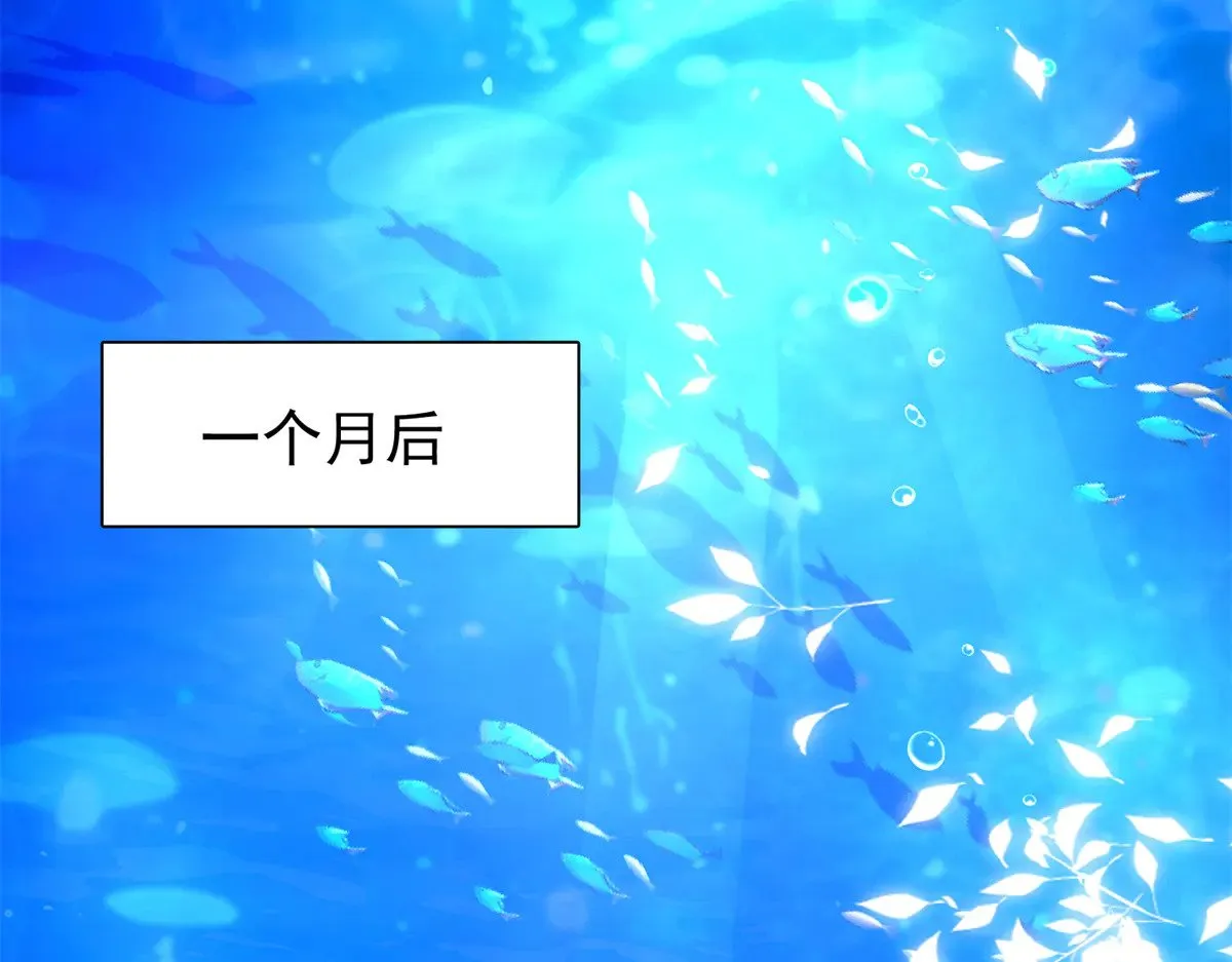 183 臣服于我的鱼尾75