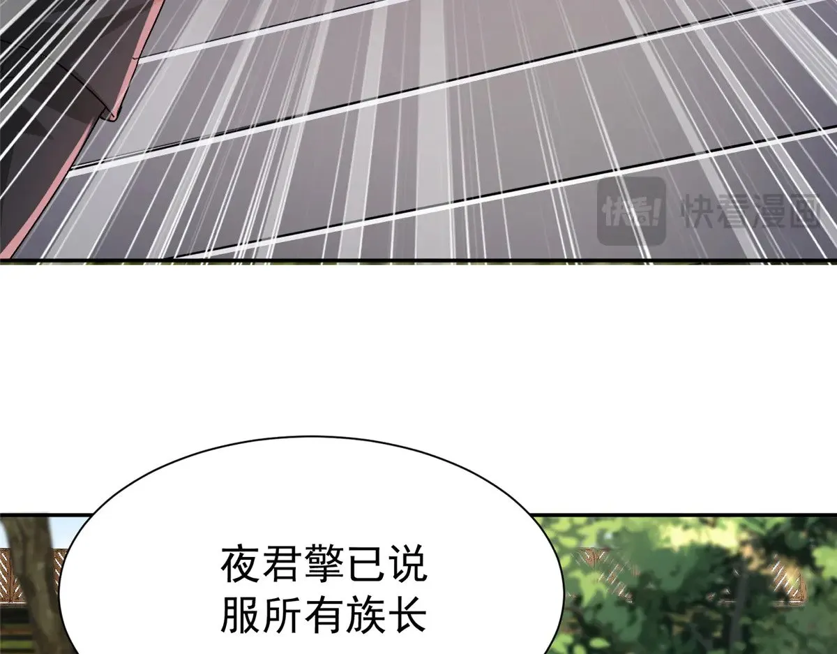 190 继承人谁来当43