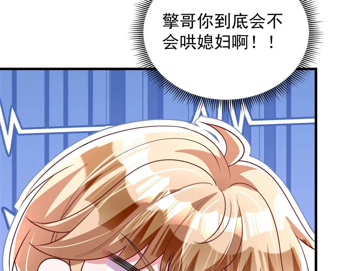 193 为什么不相信我？30