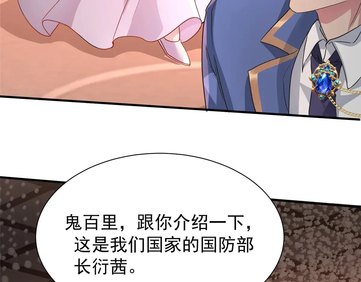 204 把嫂子抢回来114