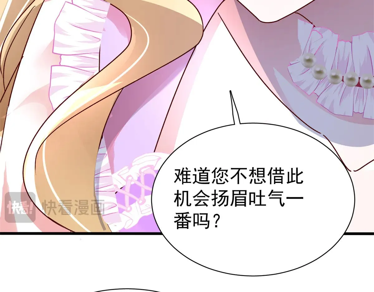 183 臣服于我的鱼尾51