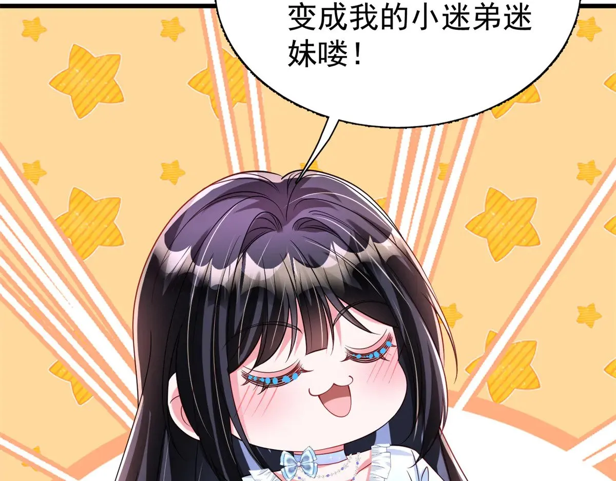 199 被困于幻境39