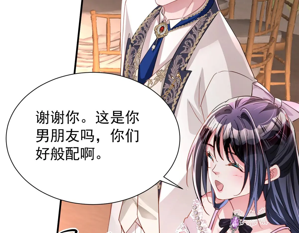 204 把嫂子抢回来62