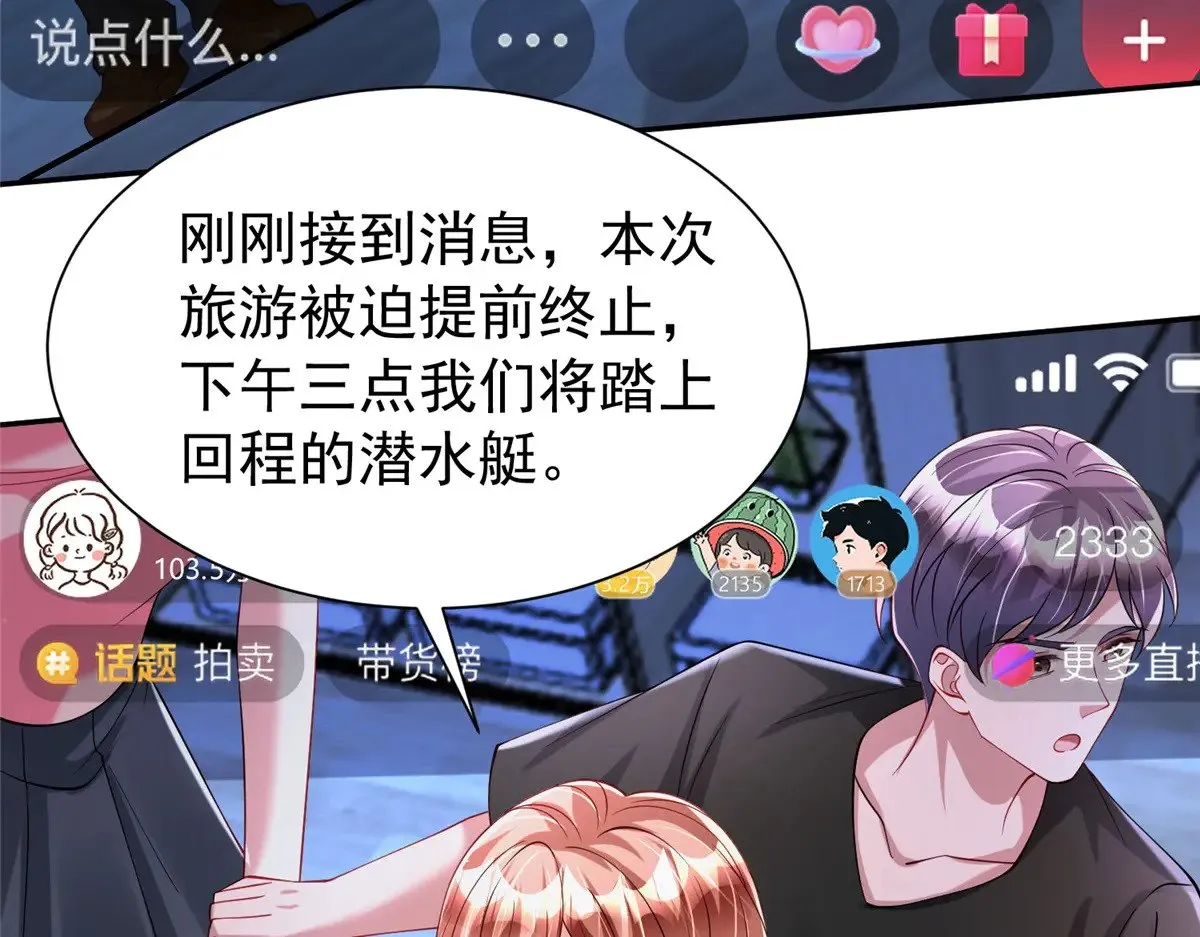 188 夏妍妍被打了95