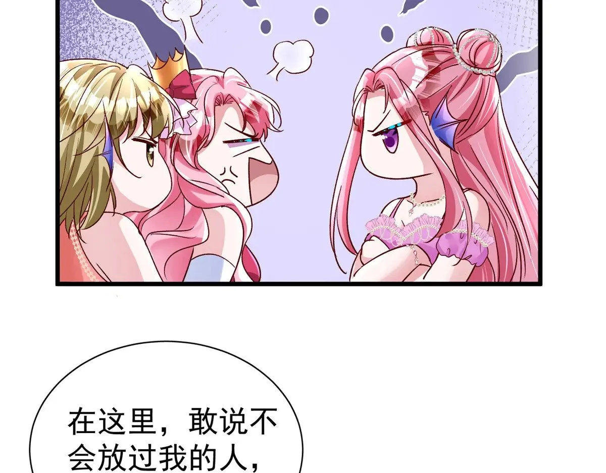 187 对海洋之神不敬的后果31