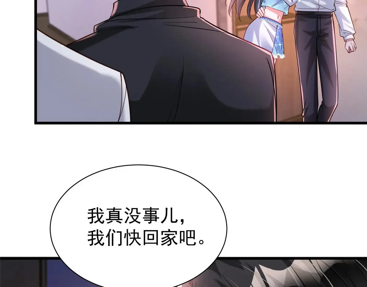 195 我接受你的道歉26