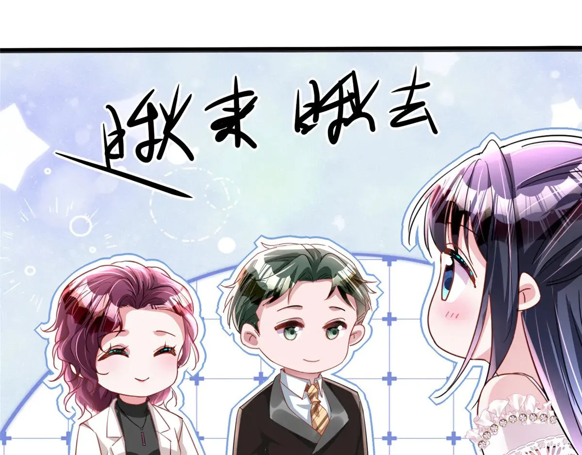 204 把嫂子抢回来58