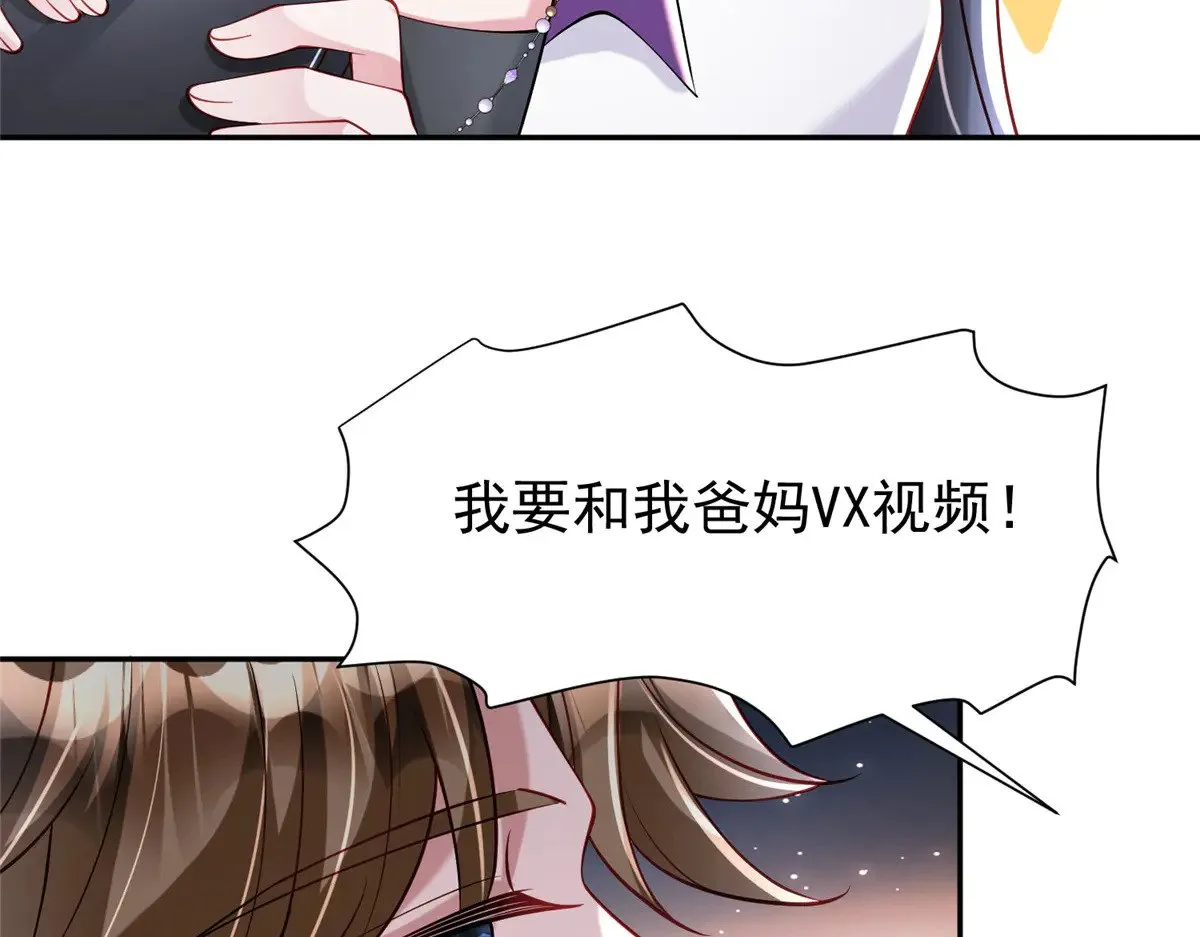186 逃离海底计划40