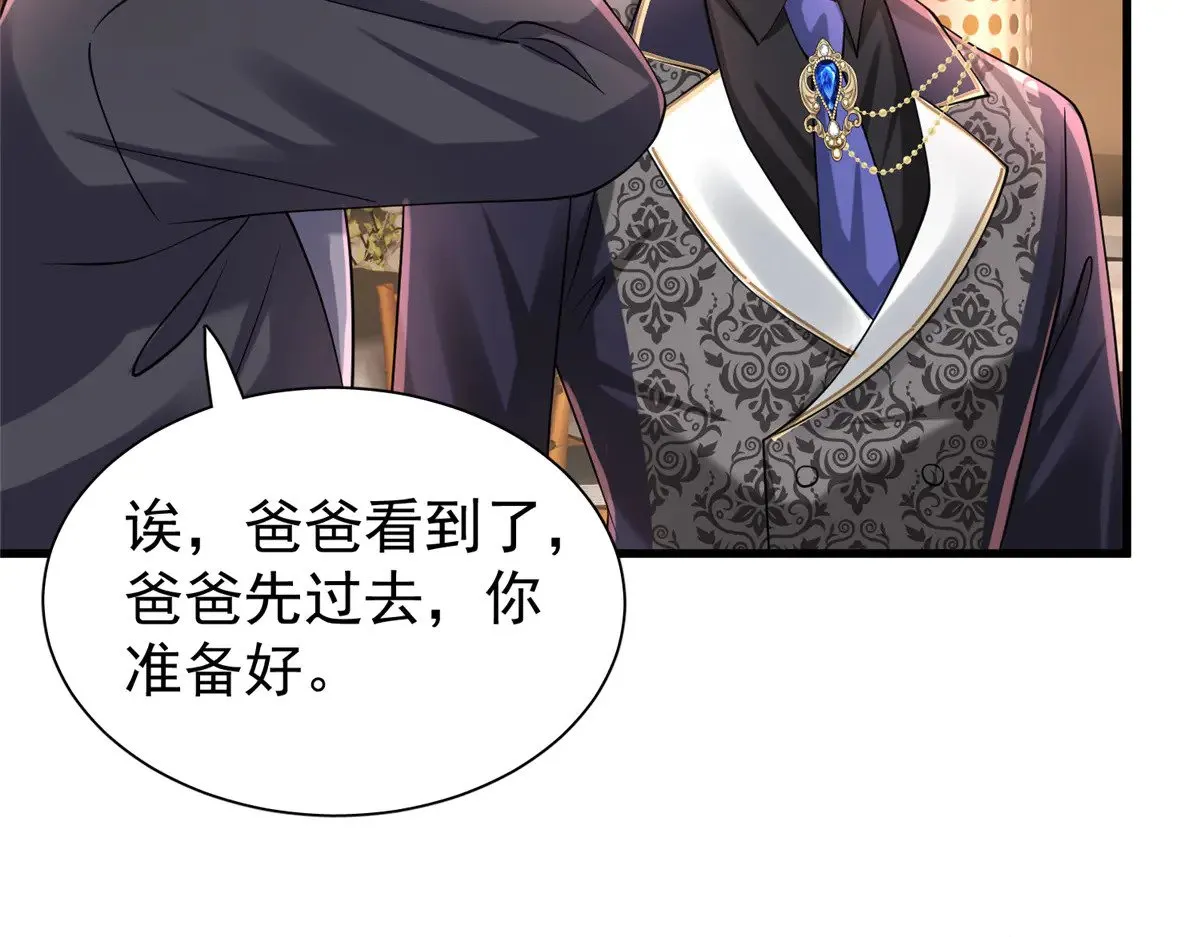 203 订婚仪式63