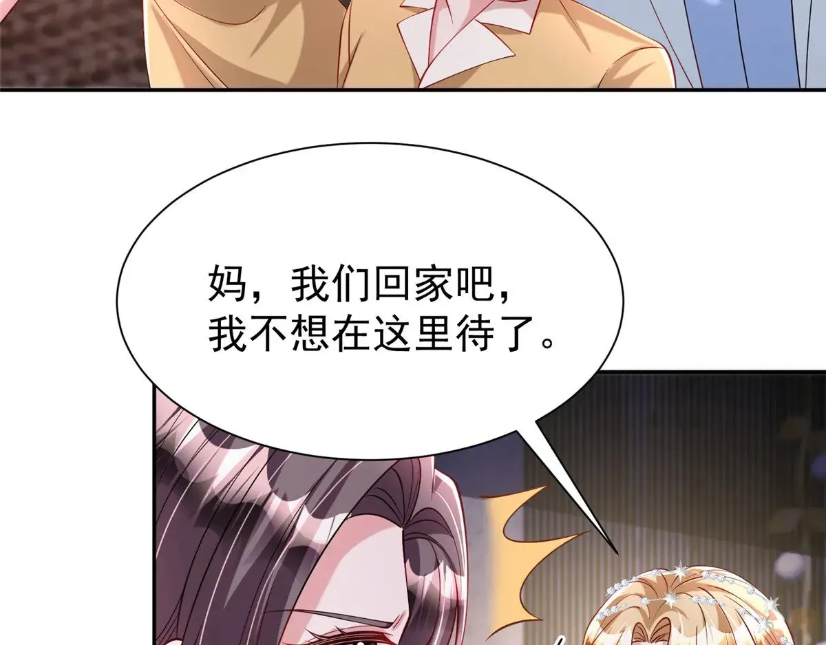 188 夏妍妍被打了26