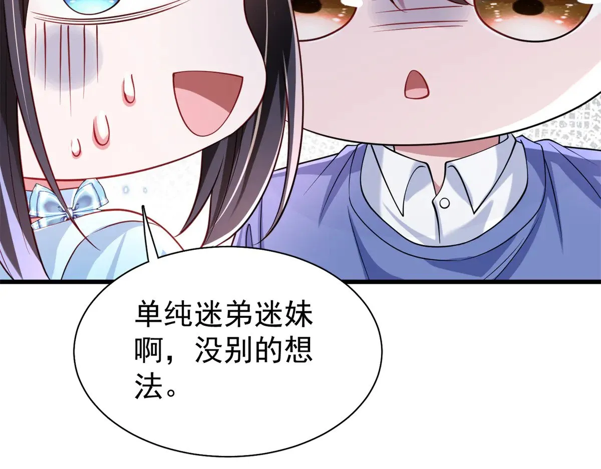 199 被困于幻境42