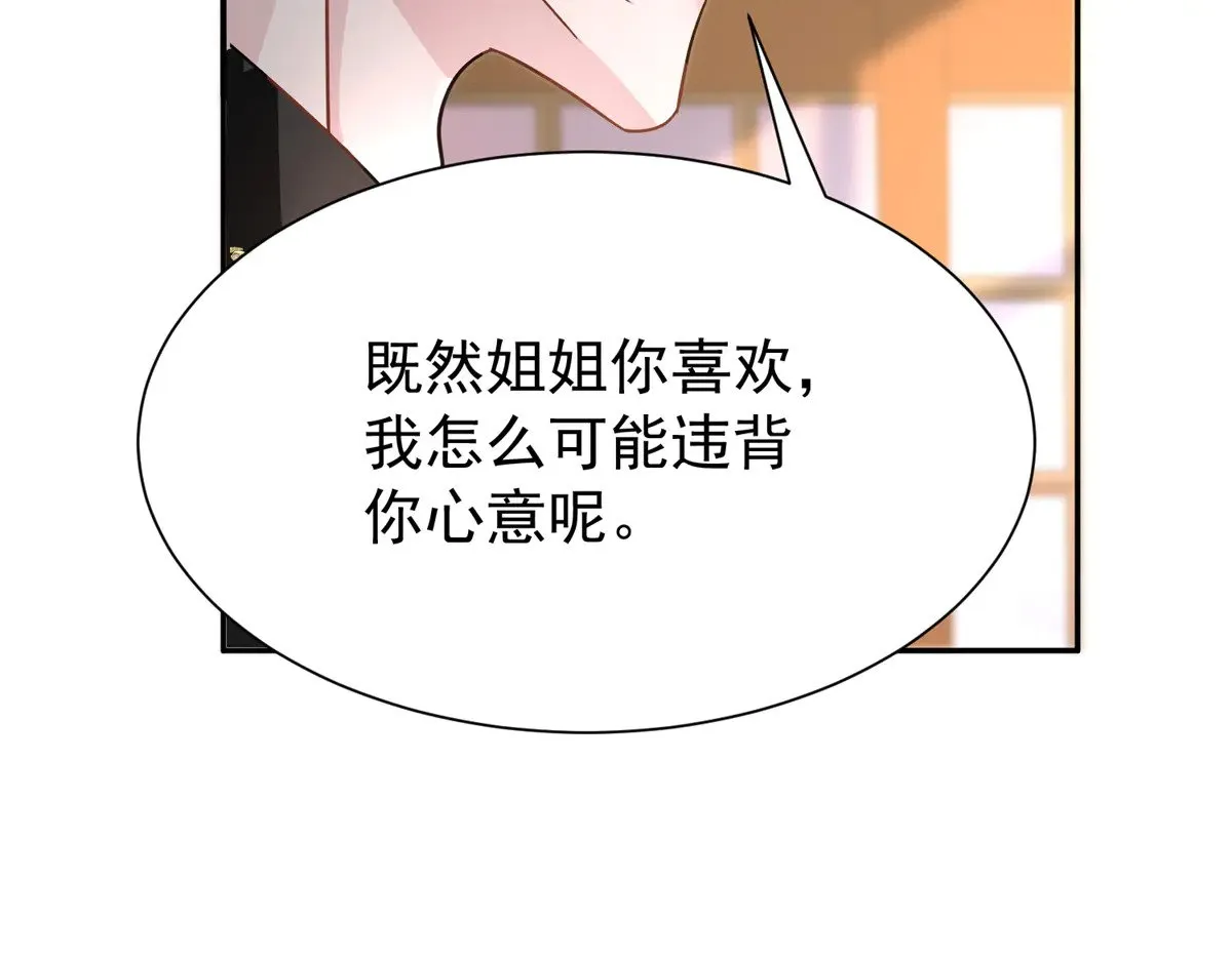 200 一场美梦62