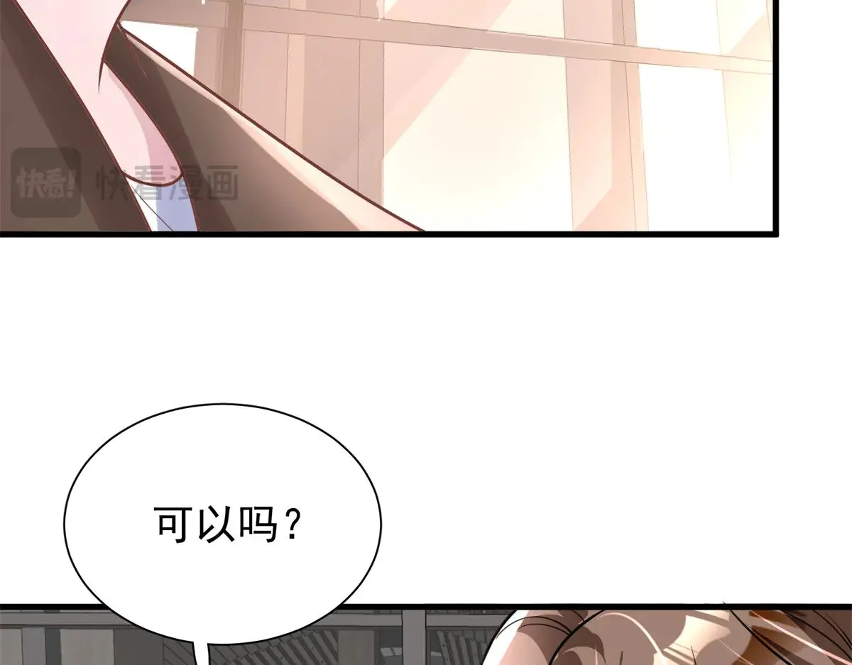 189 吸血鬼之王51