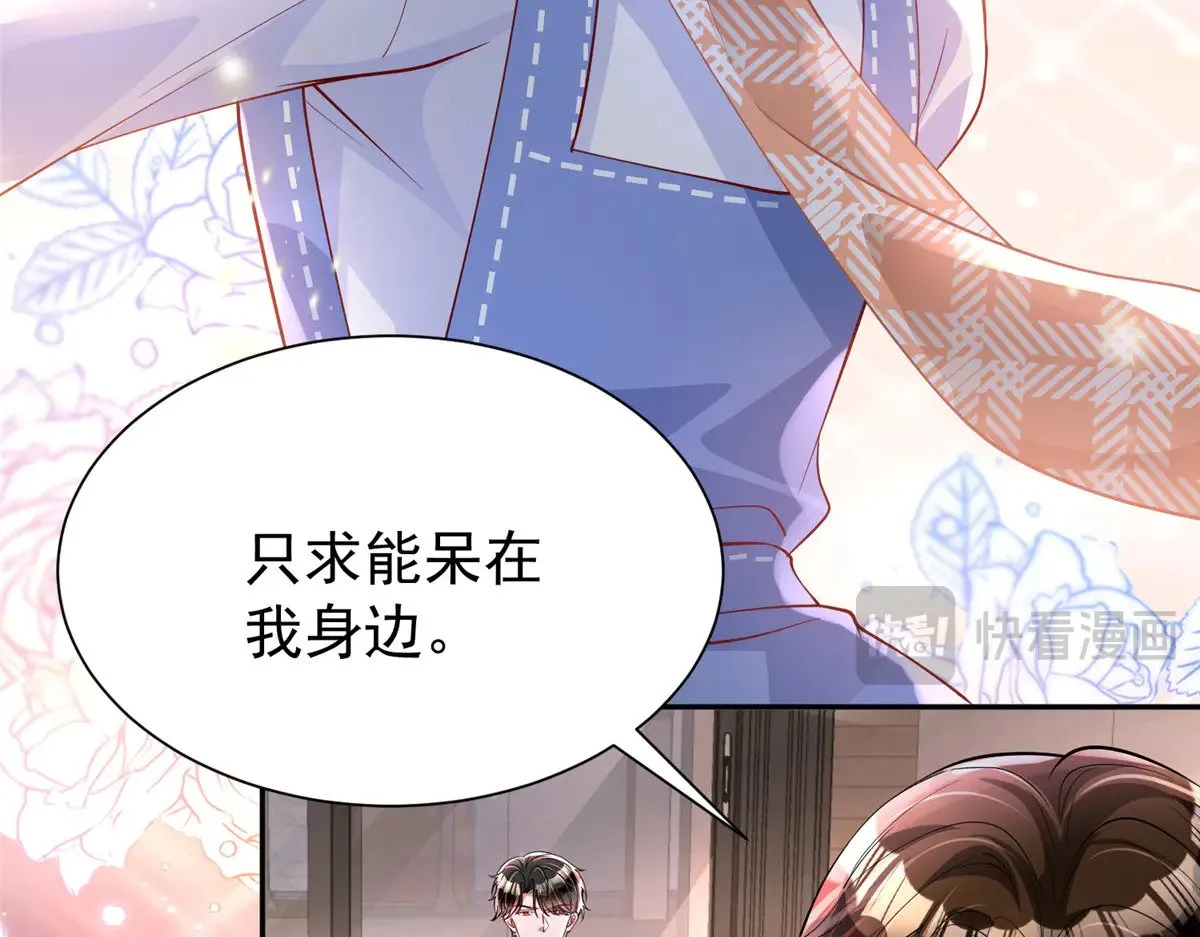 196 我也是重生者101