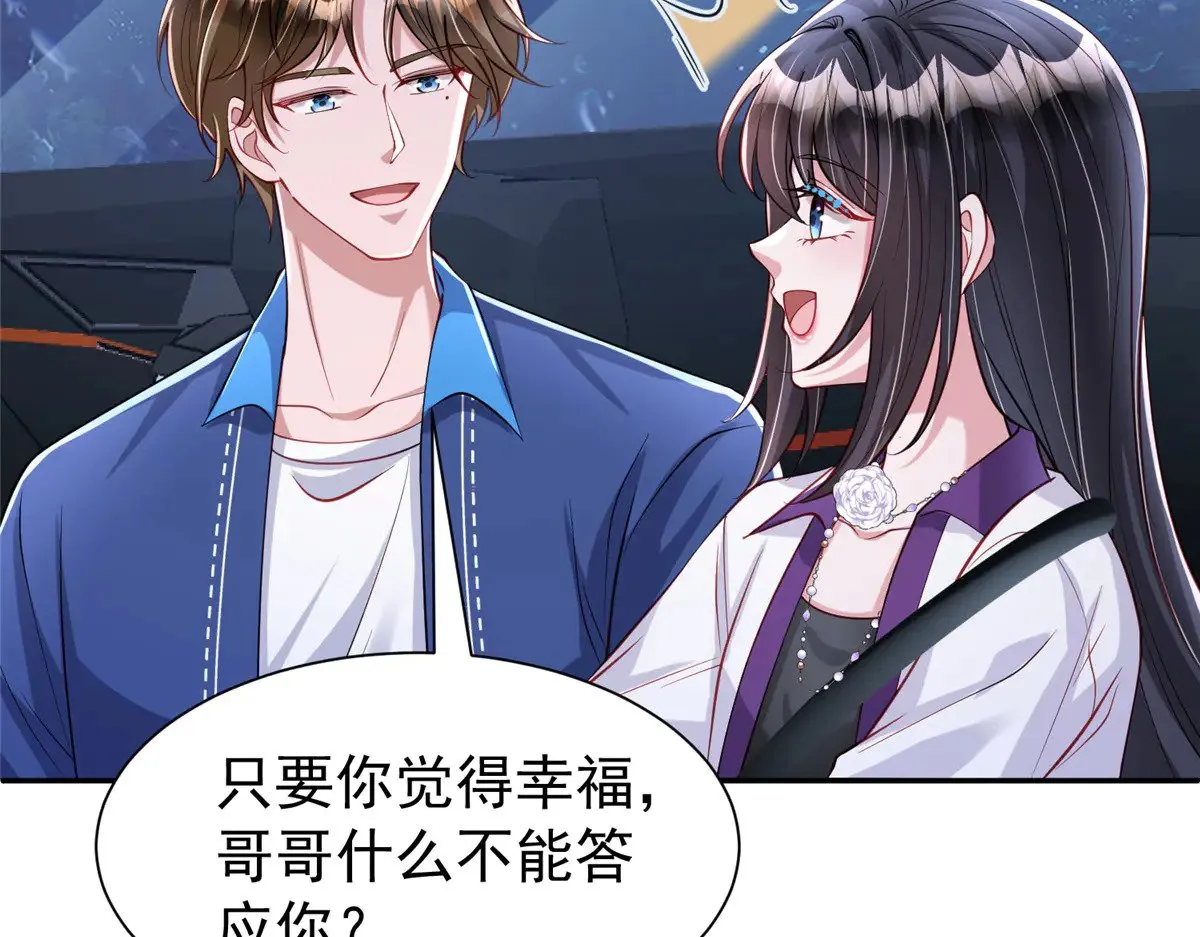 186 逃离海底计划78