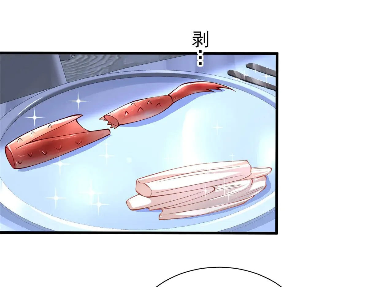 185 要嫁的人是李裕？17