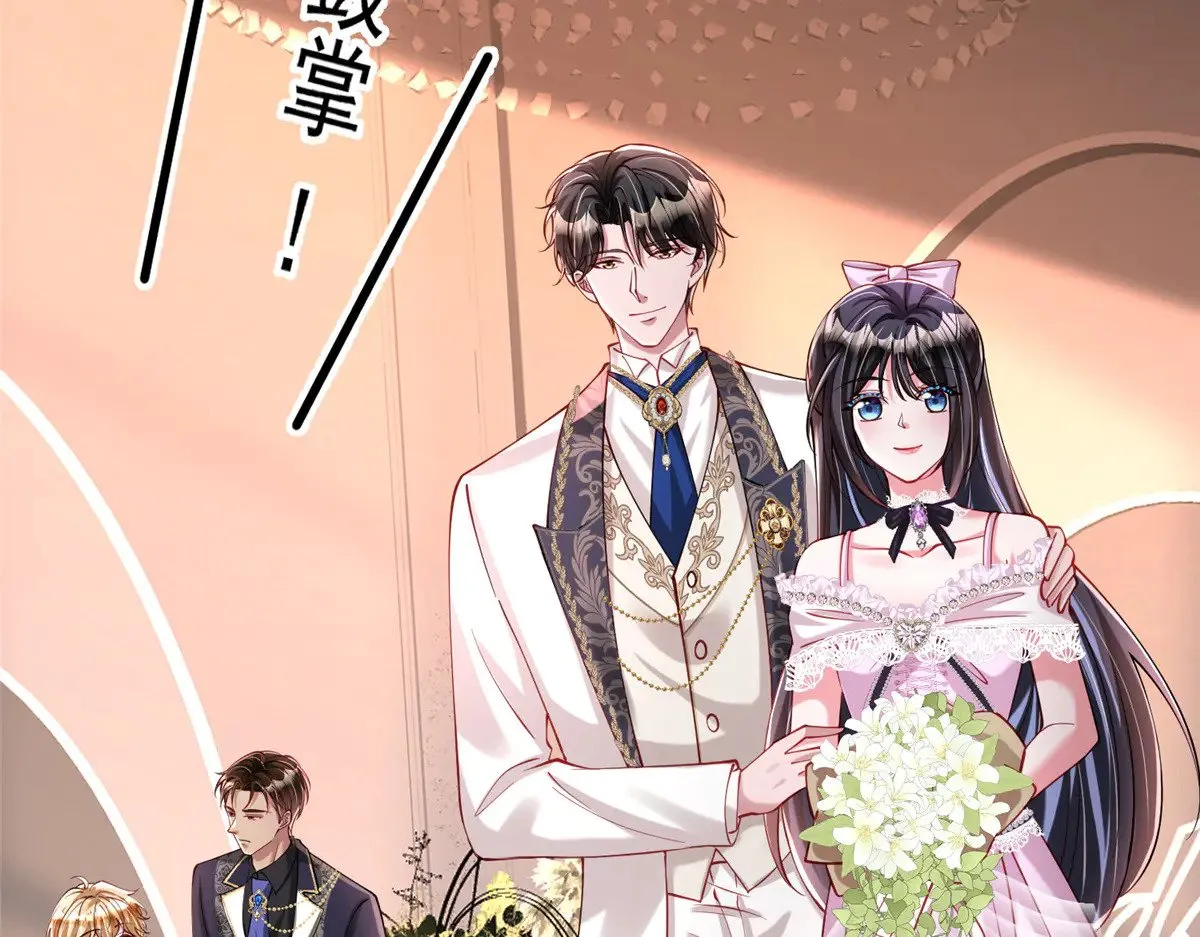 203 订婚仪式89