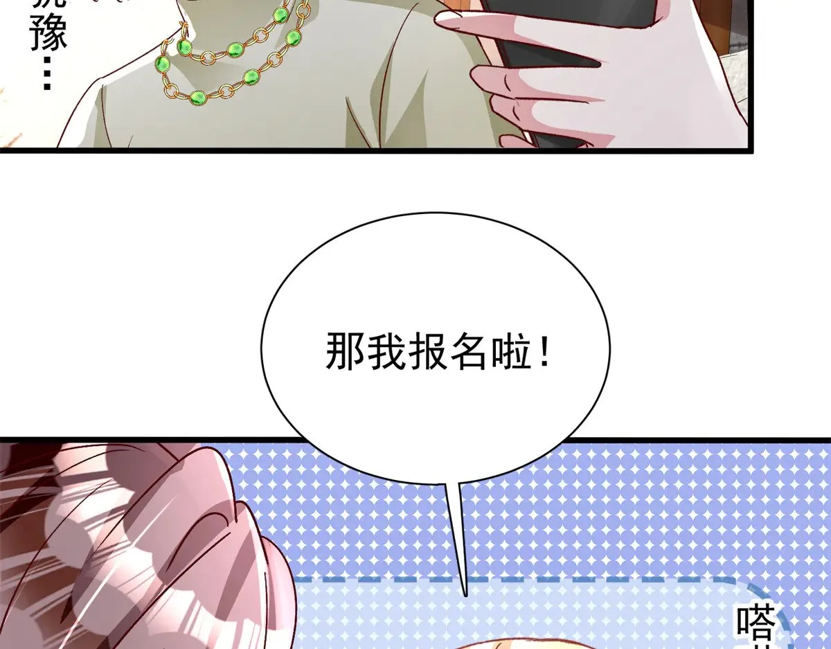 183 臣服于我的鱼尾53