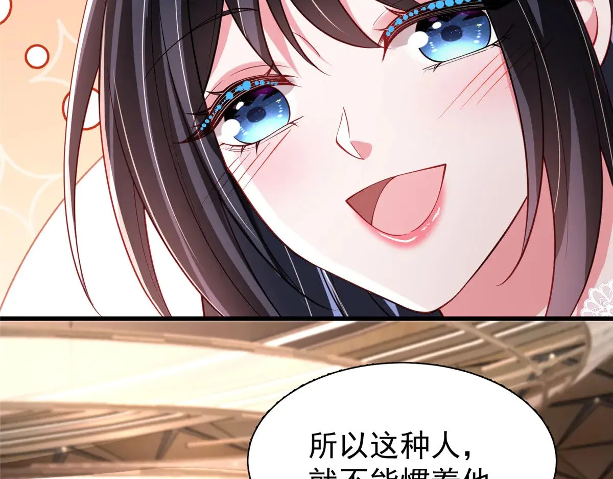 203 订婚仪式17