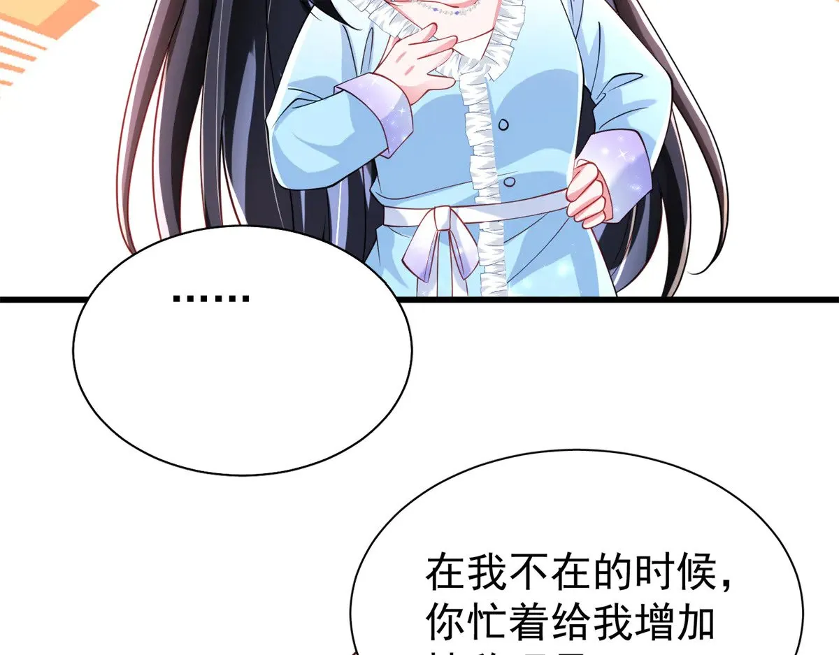 199 被困于幻境40