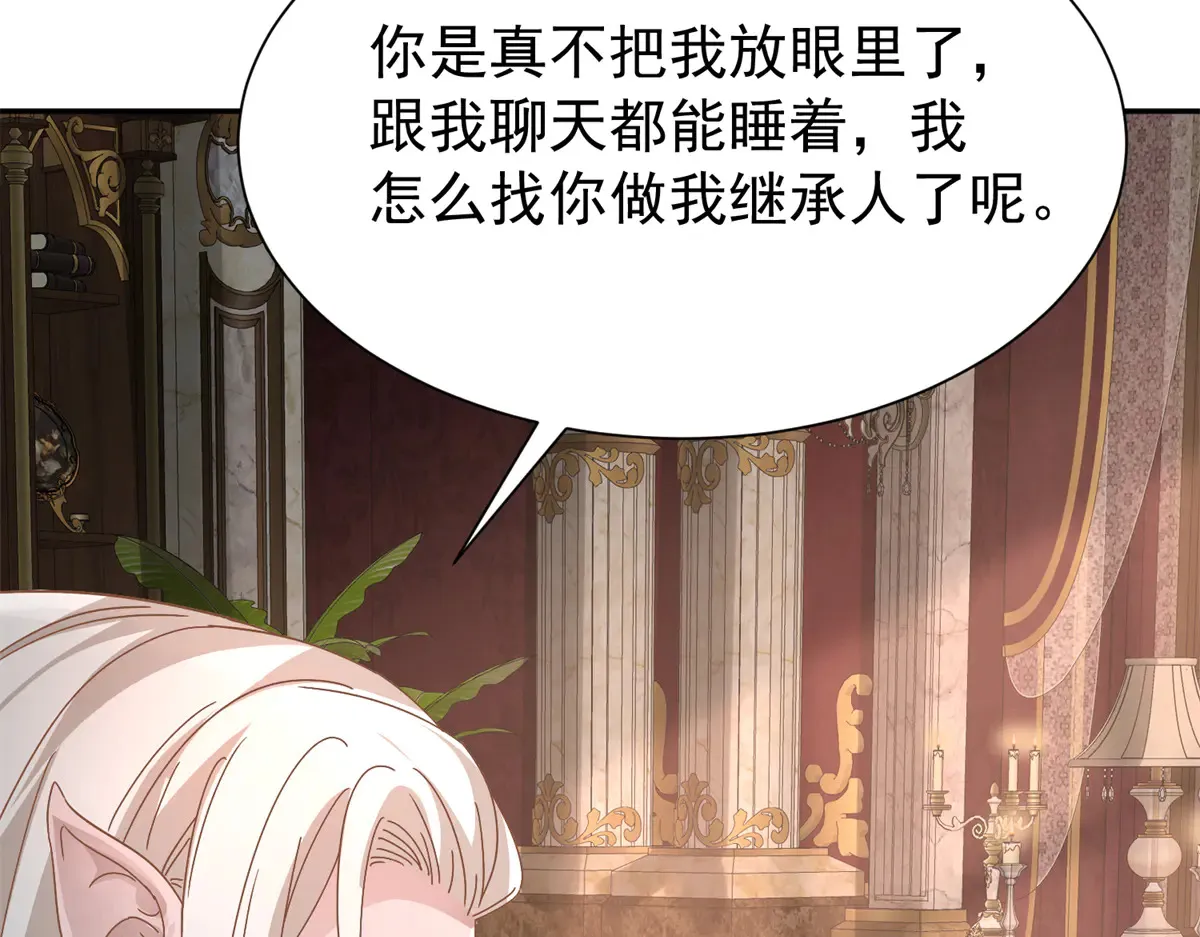 200 一场美梦7