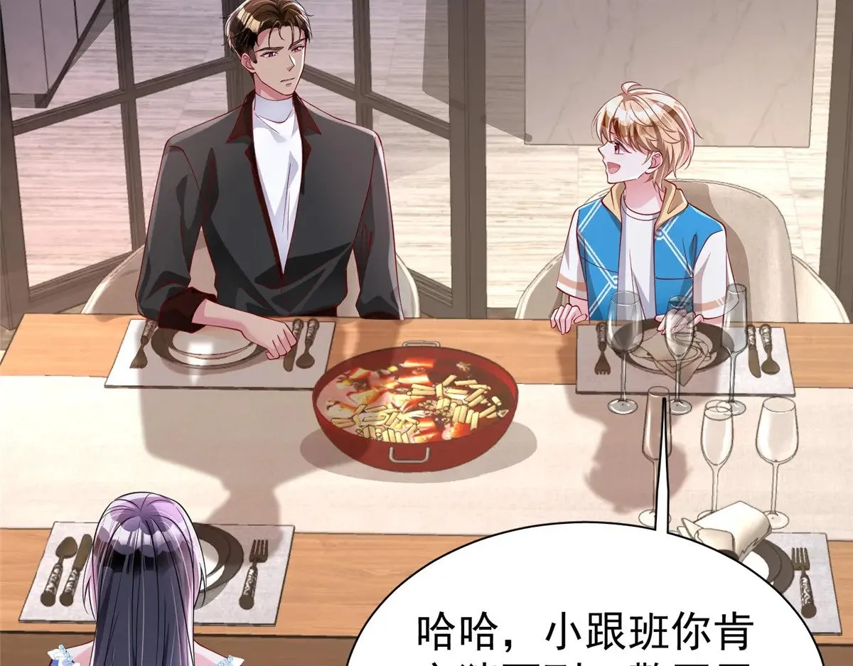 193 为什么不相信我？65