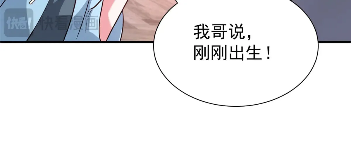 206 这是我儿子！102