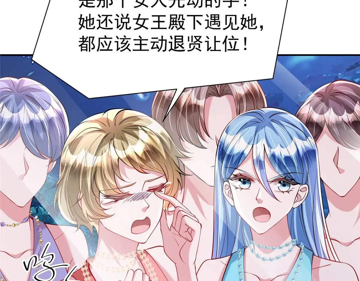 188 夏妍妍被打了80
